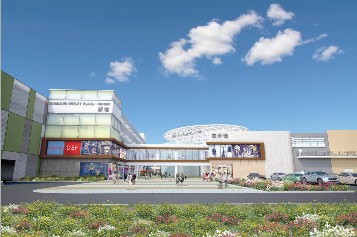 寧波杉井奧特萊斯廣場