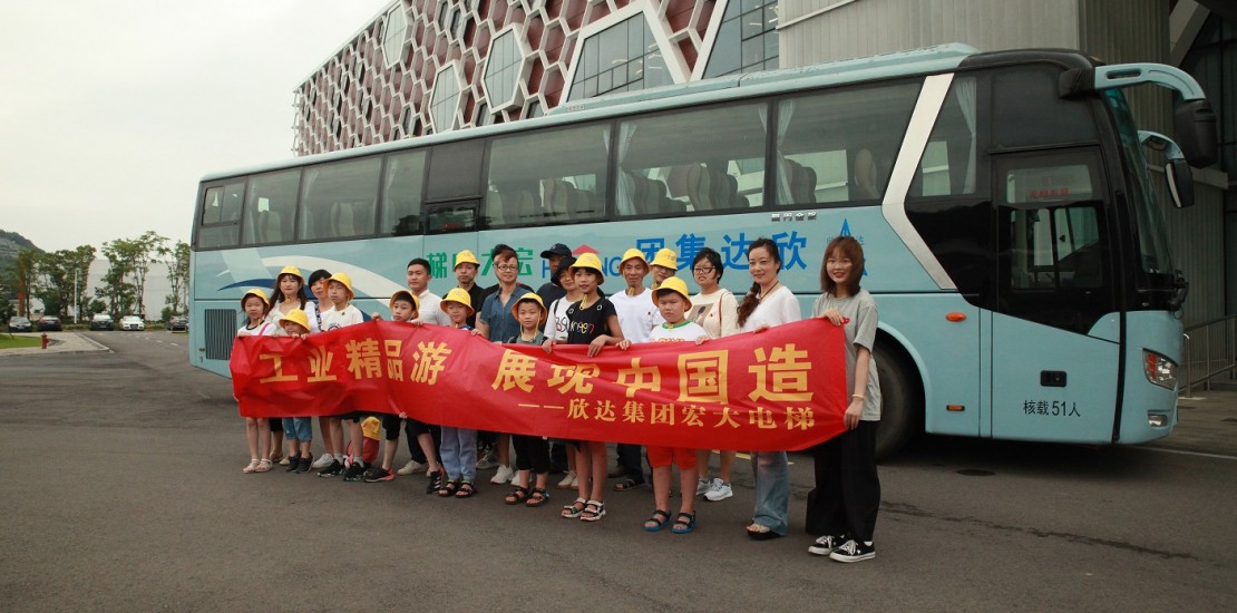 微信圖片_20200728133815