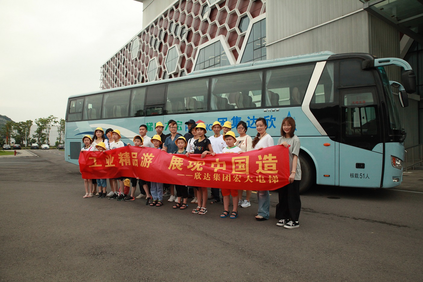 微信圖片_20200728133815