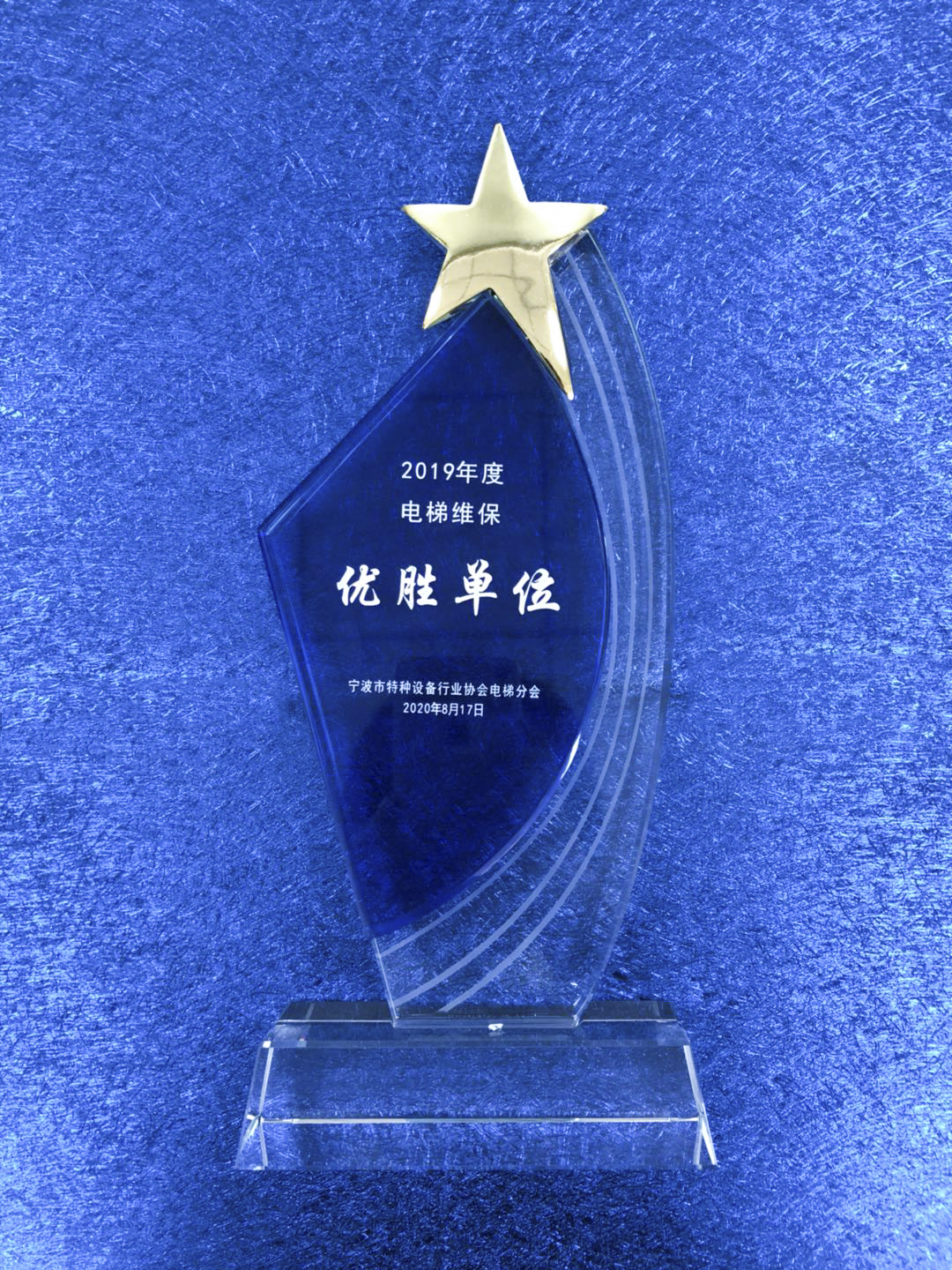 微信圖片_20200820134903