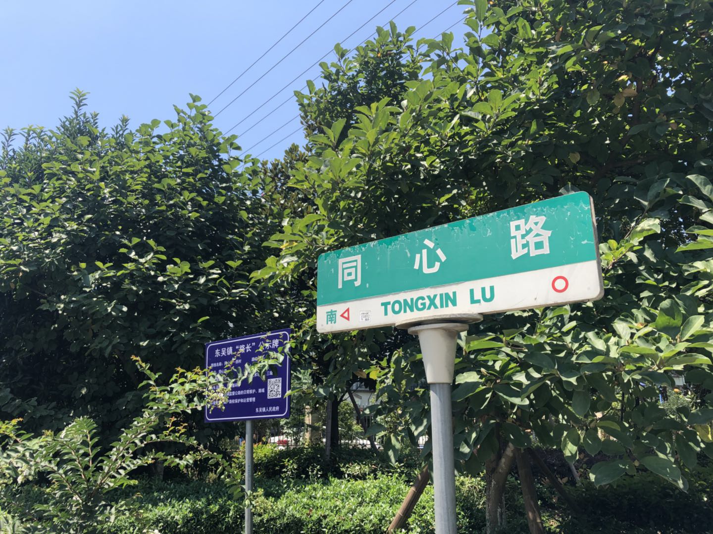 微信圖片_20200916082035